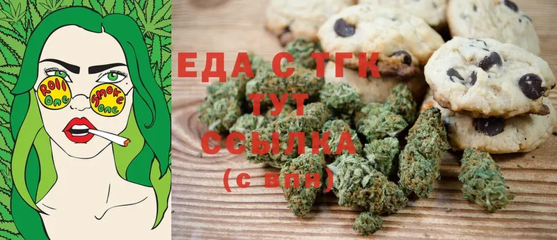 Cannafood конопля  цены наркотик  Нововоронеж 